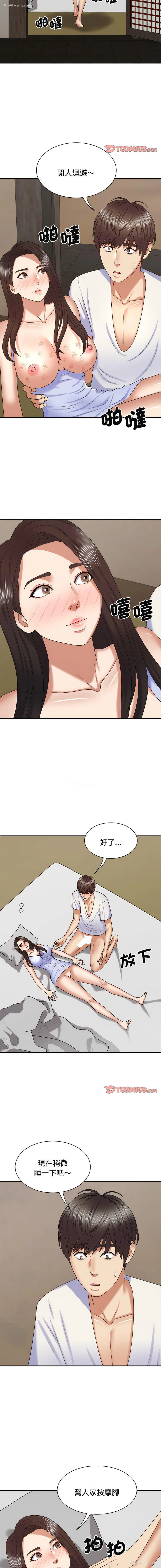 8P - 我体内的那个他