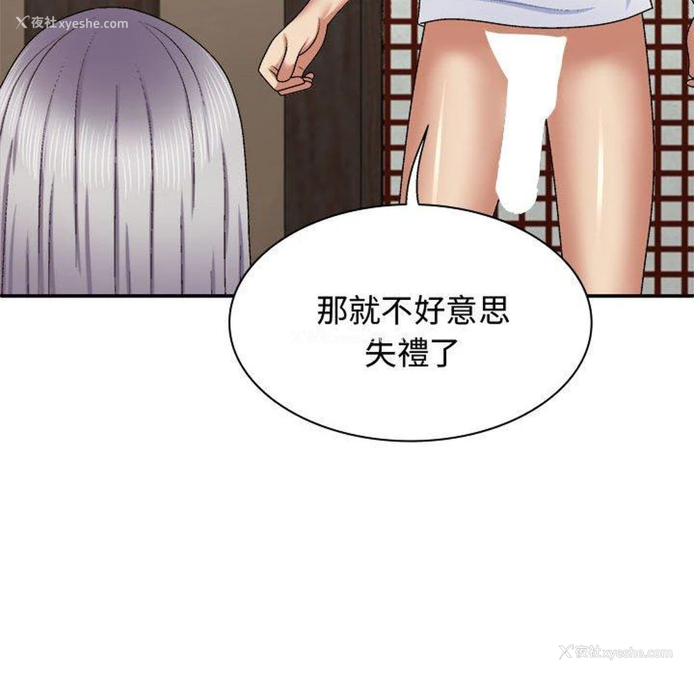 100P - 我体内的那个他