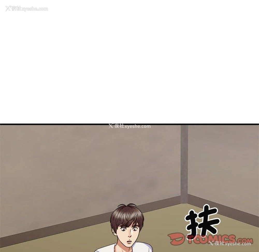 129P - 我体内的那个他