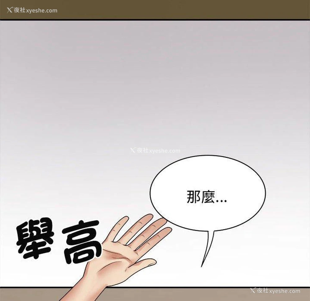 131P - 我体内的那个他