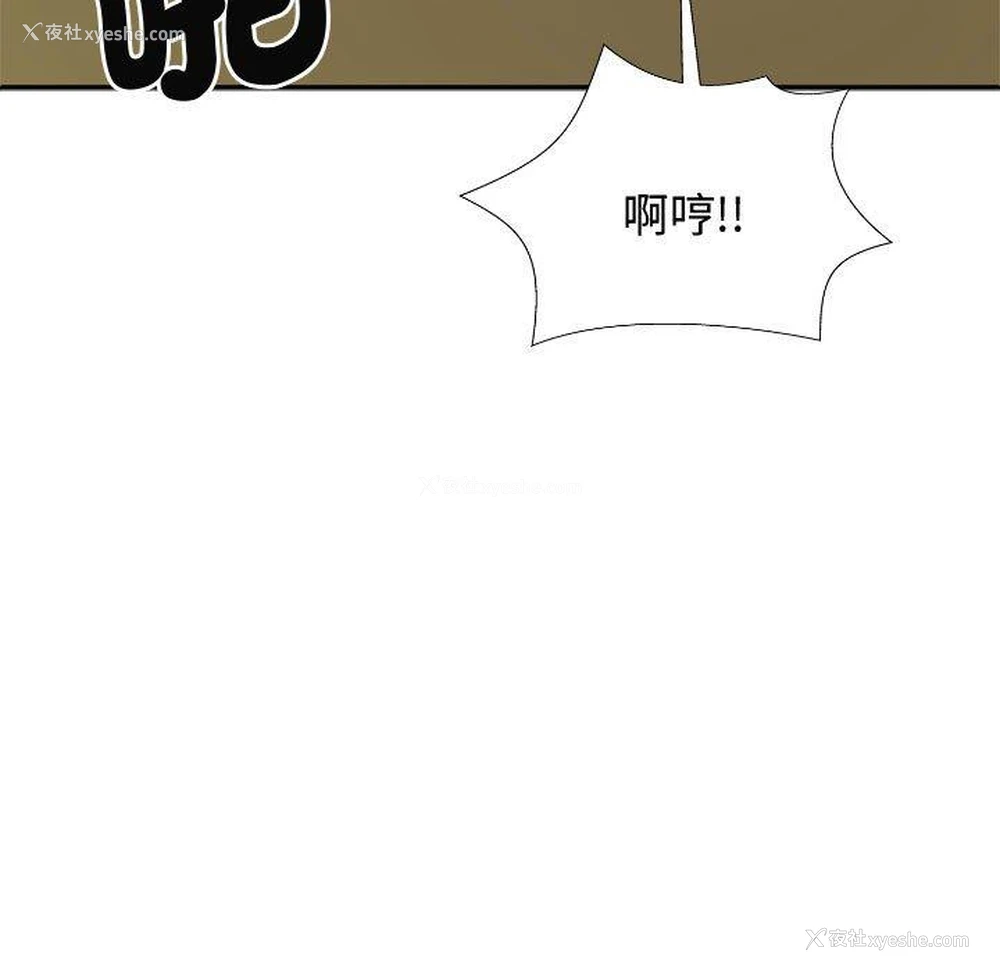 138P - 我体内的那个他