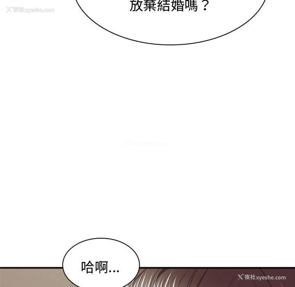 16P - 我体内的那个他