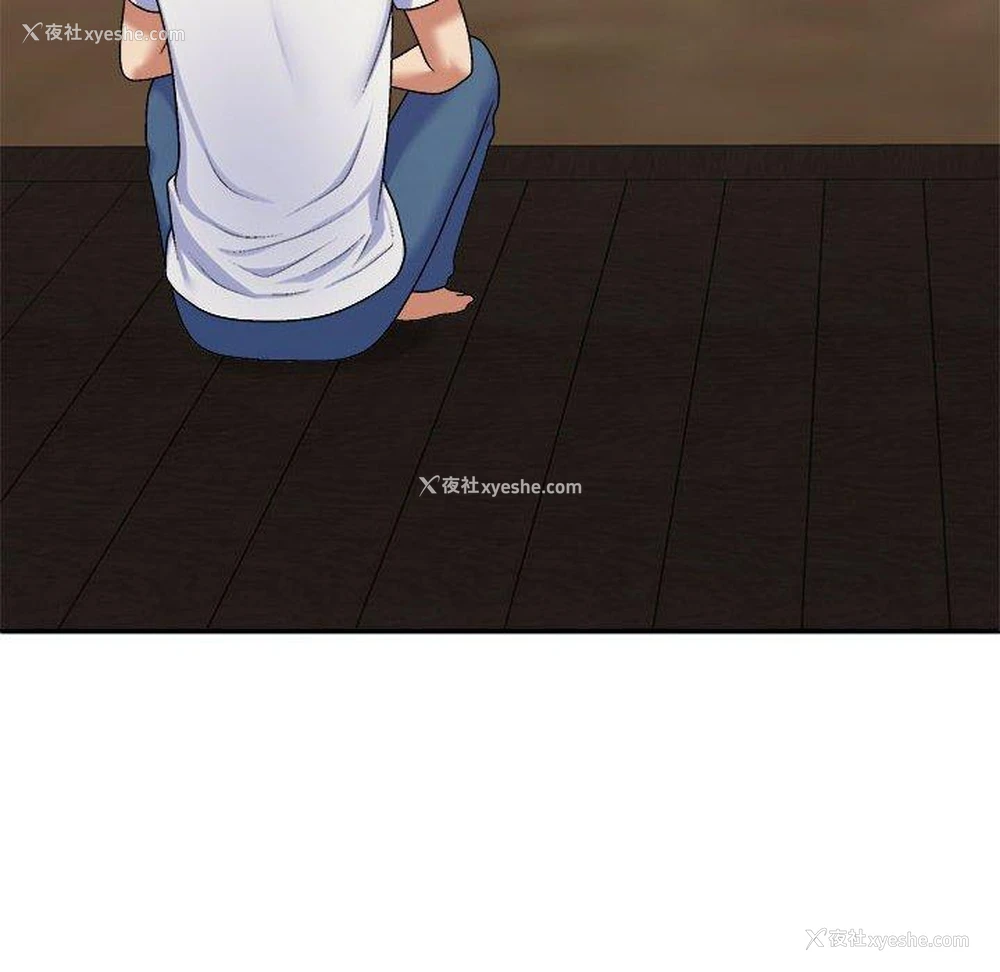 40P - 我体内的那个他