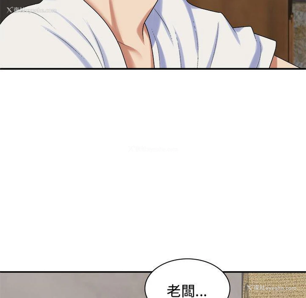 48P - 我体内的那个他