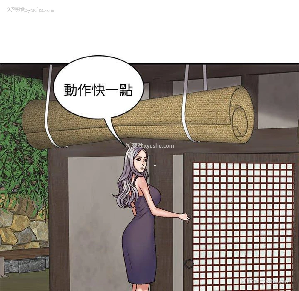 78P - 我体内的那个他