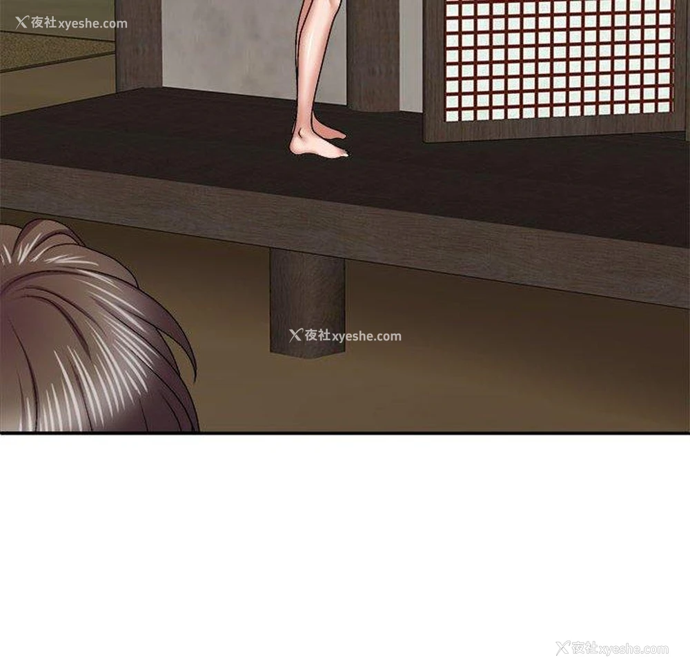 79P - 我体内的那个他