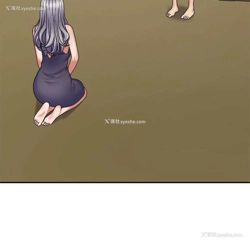 86P - 我体内的那个他