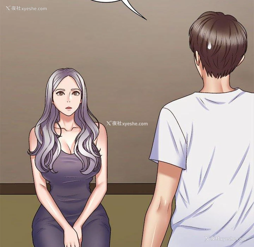 92P - 我体内的那个他
