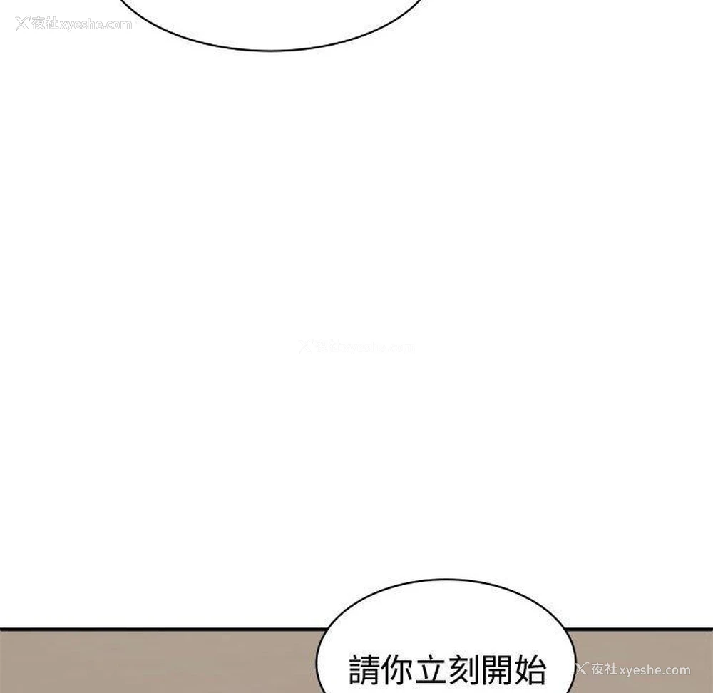 96P - 我体内的那个他