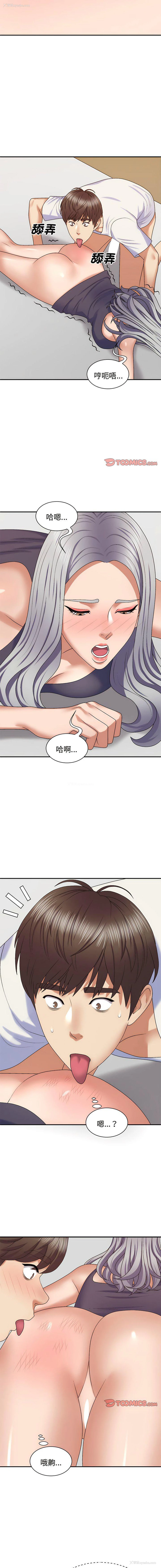 7P - 我体内的那个他