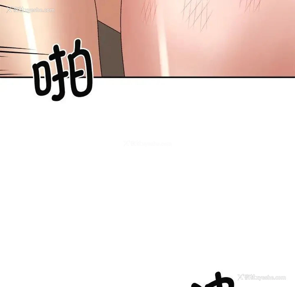 111P - 我体内的那个他