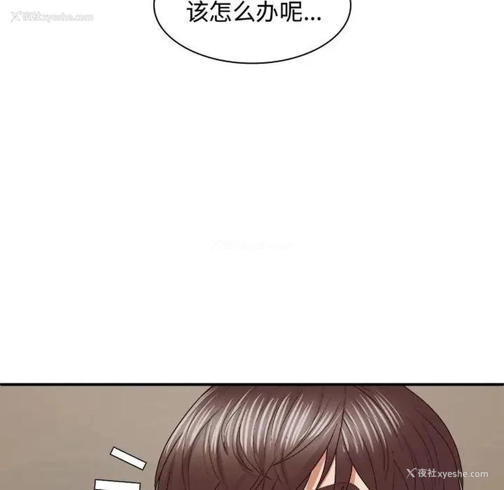 131P - 我体内的那个他