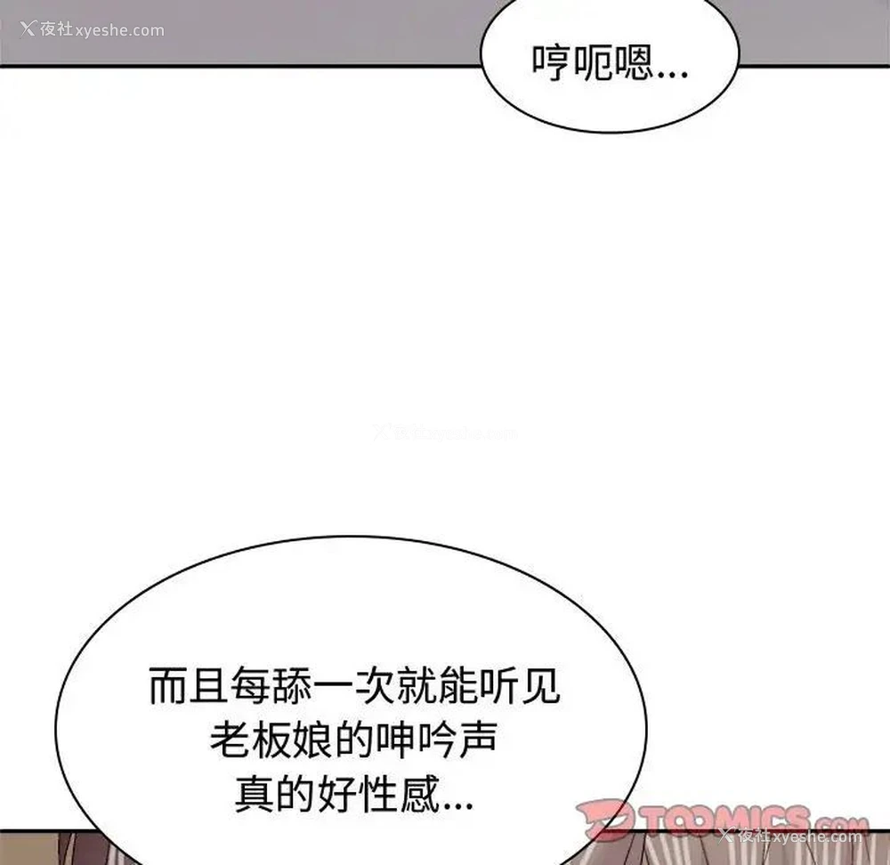 32P - 我体内的那个他