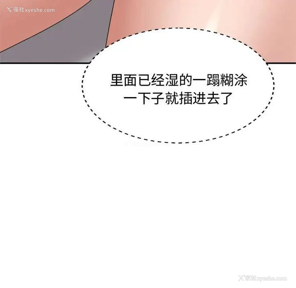 41P - 我体内的那个他