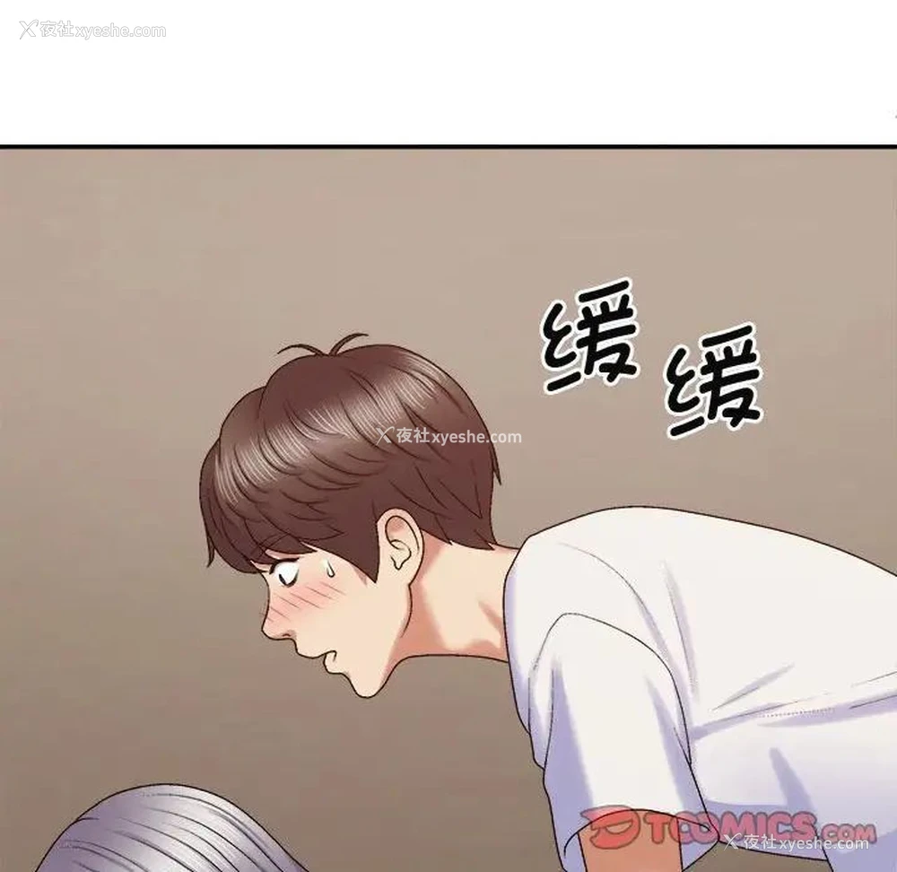 44P - 我体内的那个他