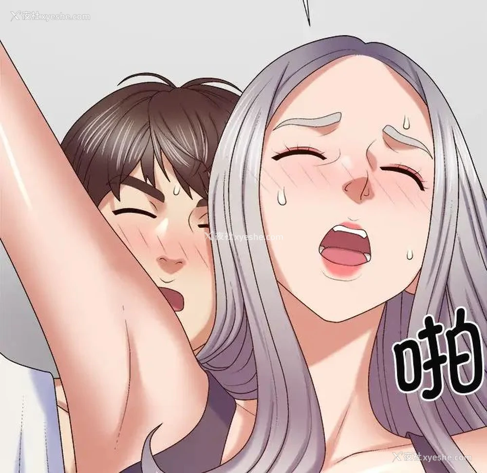 53P - 我体内的那个他