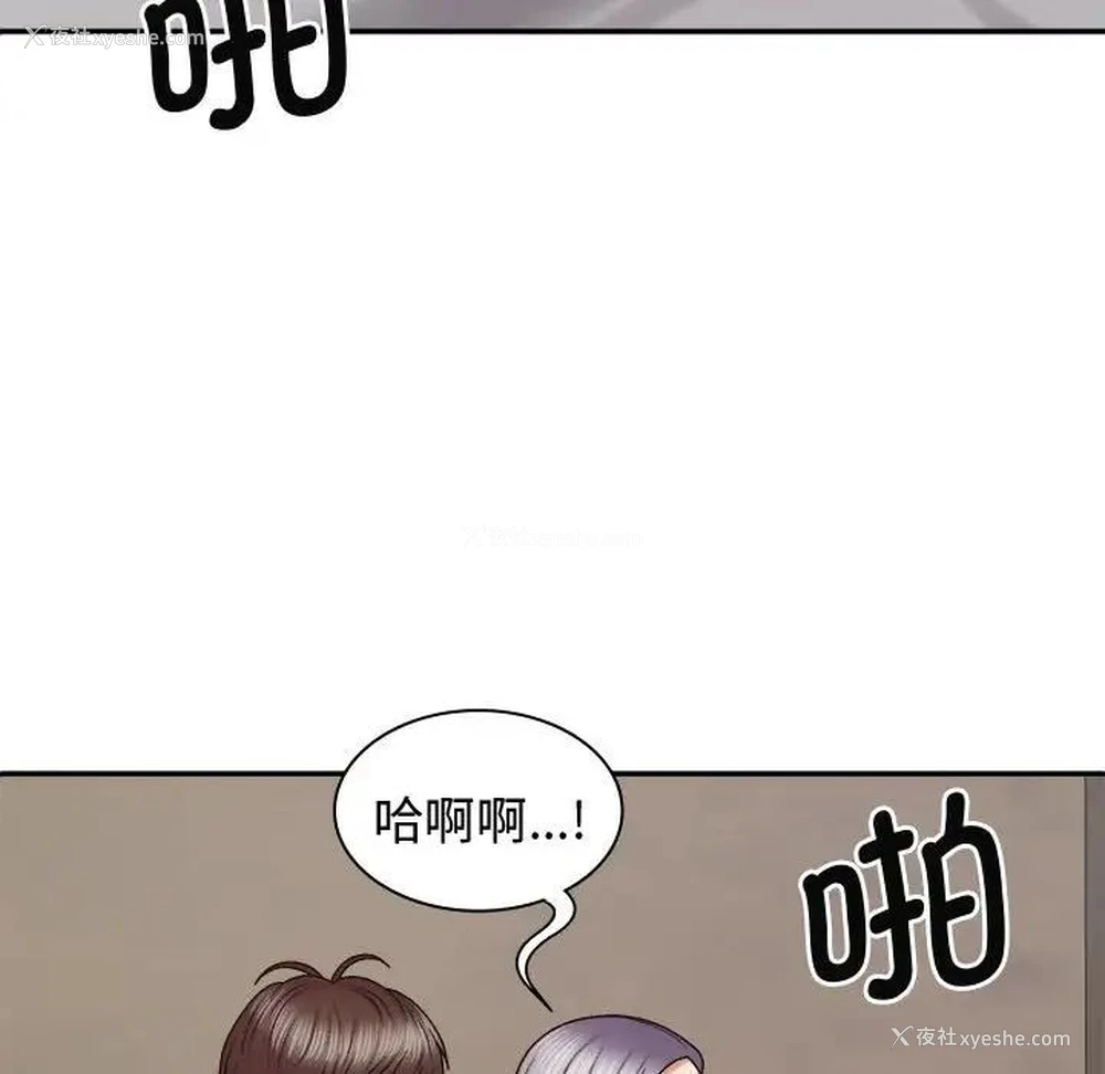 63P - 我体内的那个他