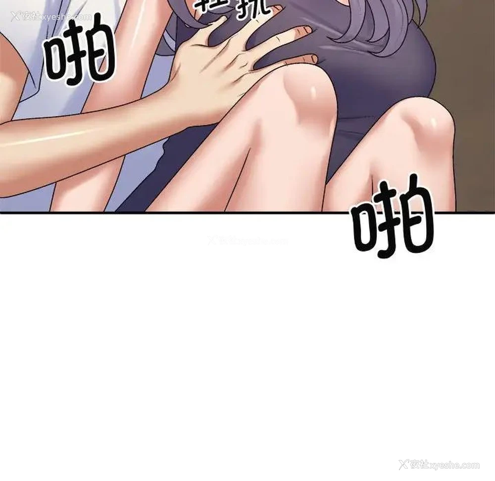 67P - 我体内的那个他