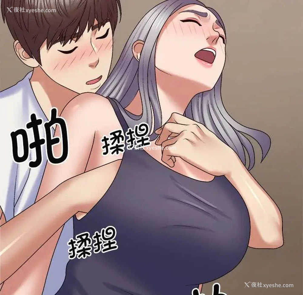 72P - 我体内的那个他