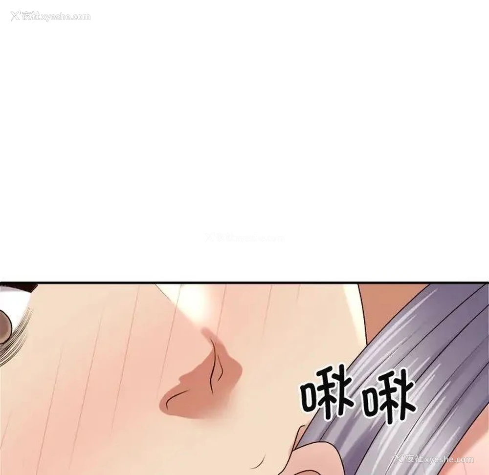 78P - 我体内的那个他