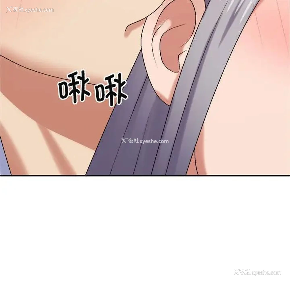 79P - 我体内的那个他