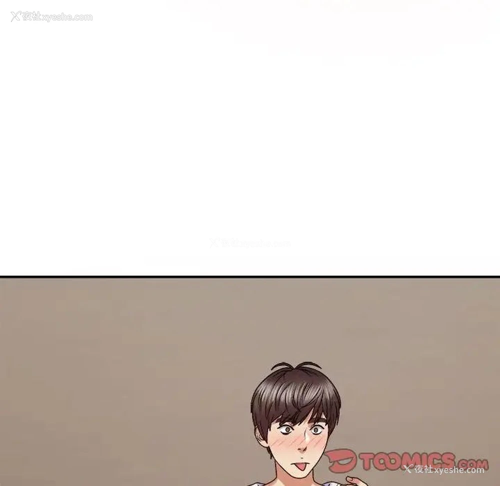 86P - 我体内的那个他