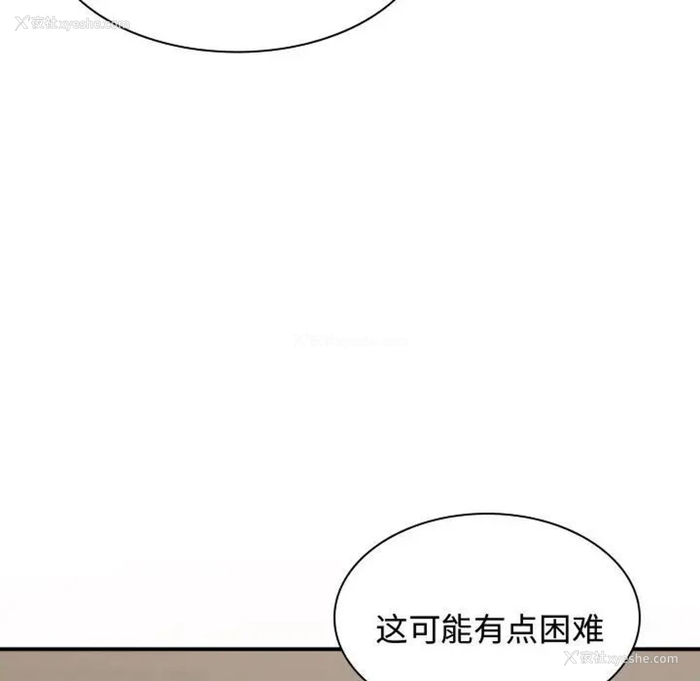 93P - 我体内的那个他