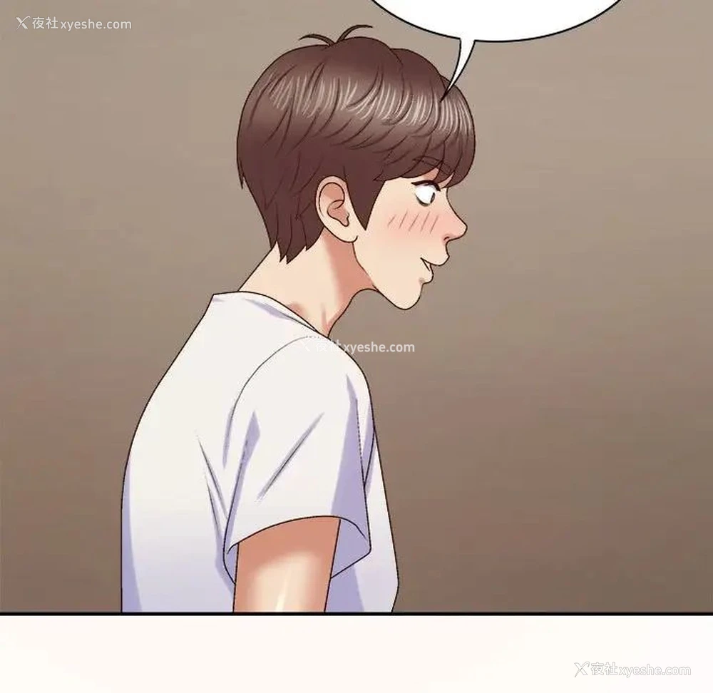 94P - 我体内的那个他