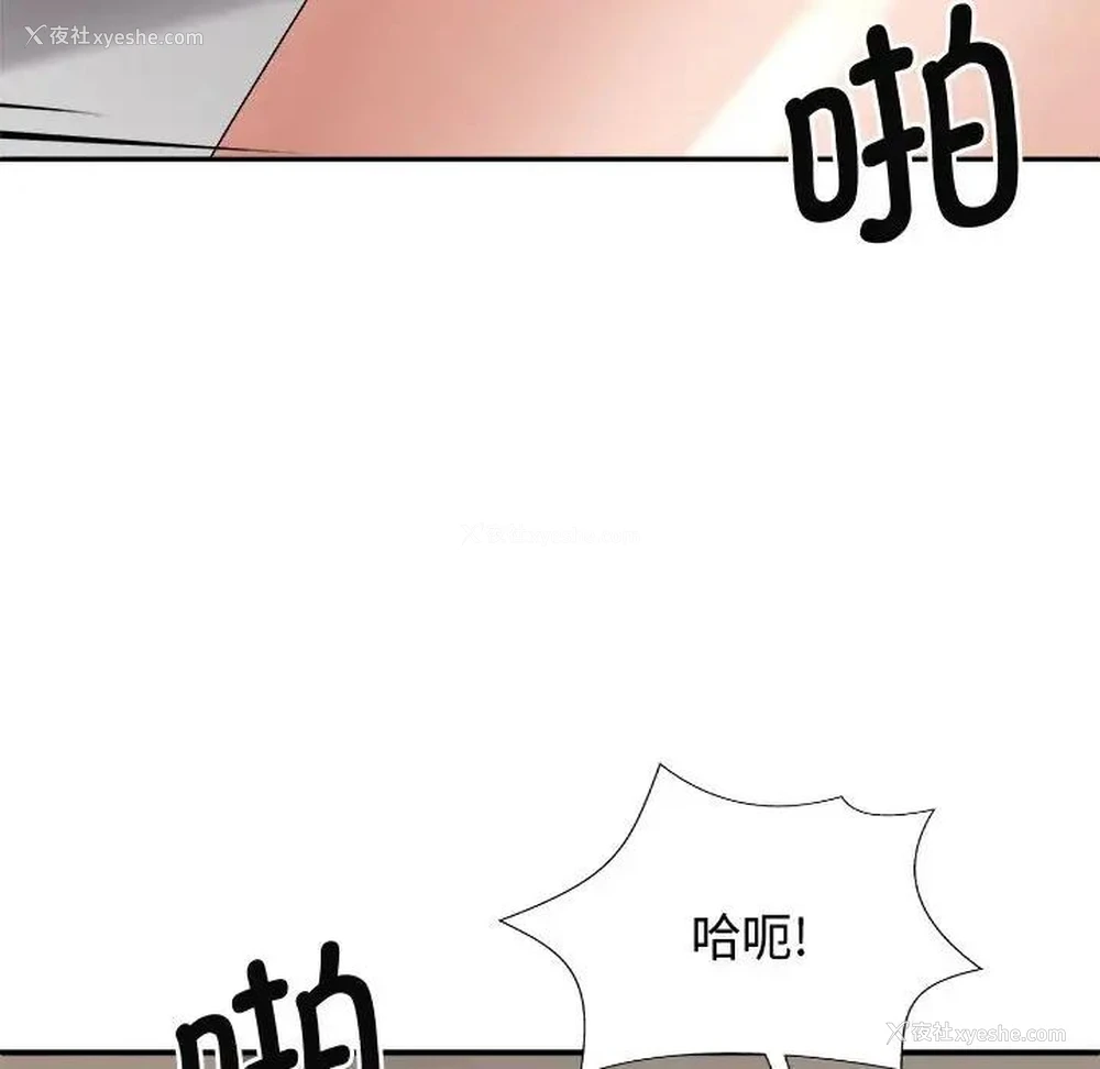 99P - 我体内的那个他