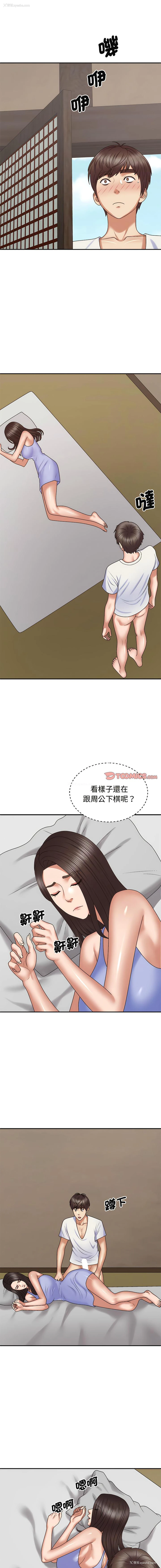 2P - 我体内的那个他