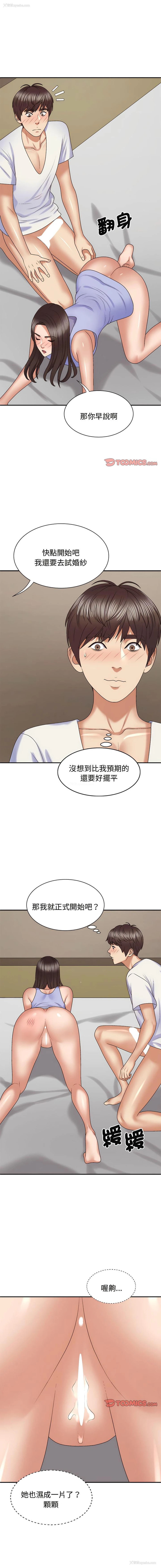 7P - 我体内的那个他