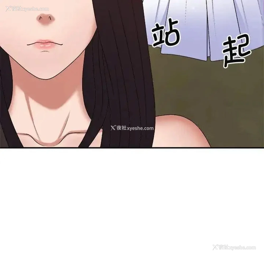 100P - 我体内的那个他
