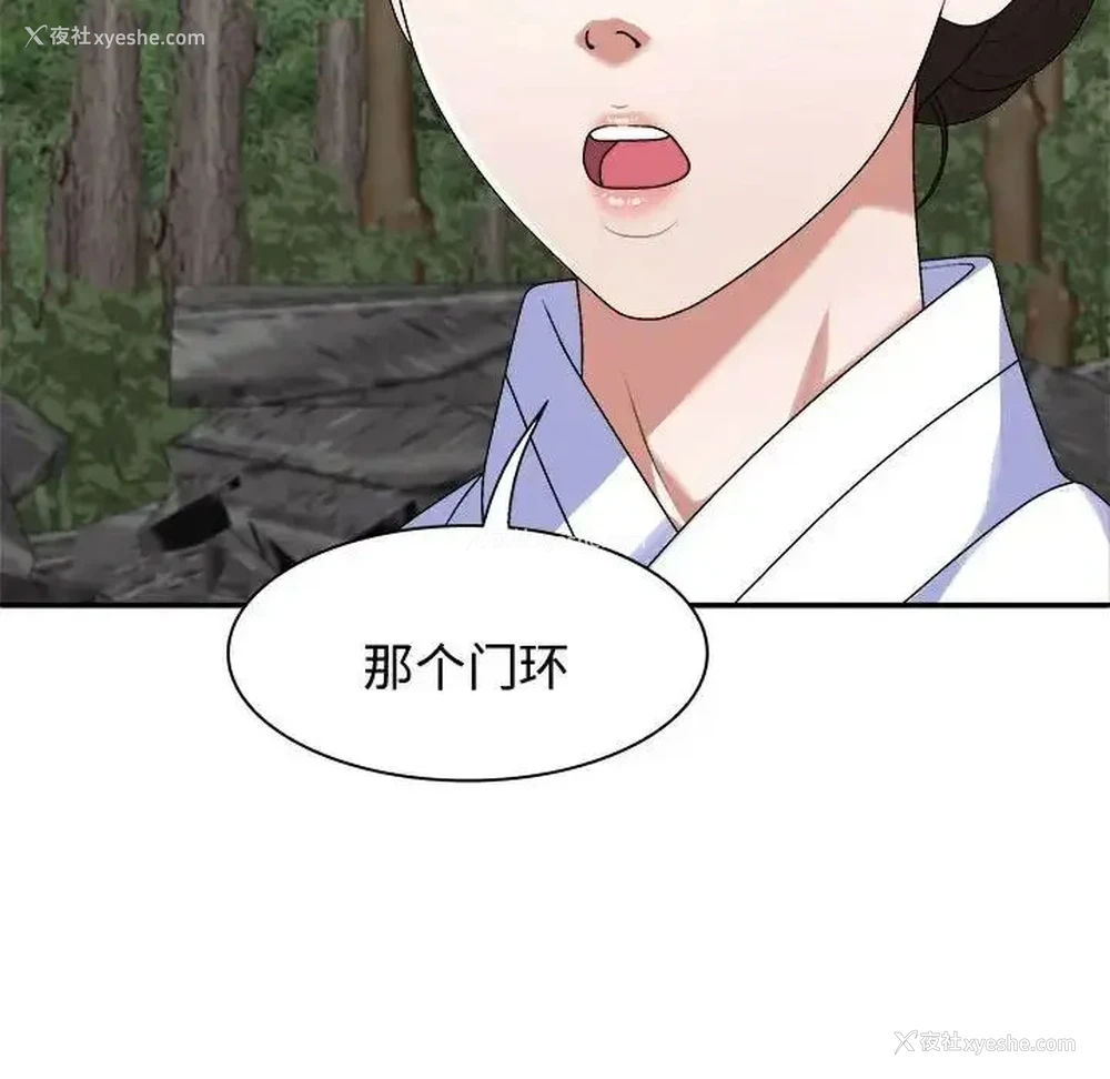 102P - 我体内的那个他