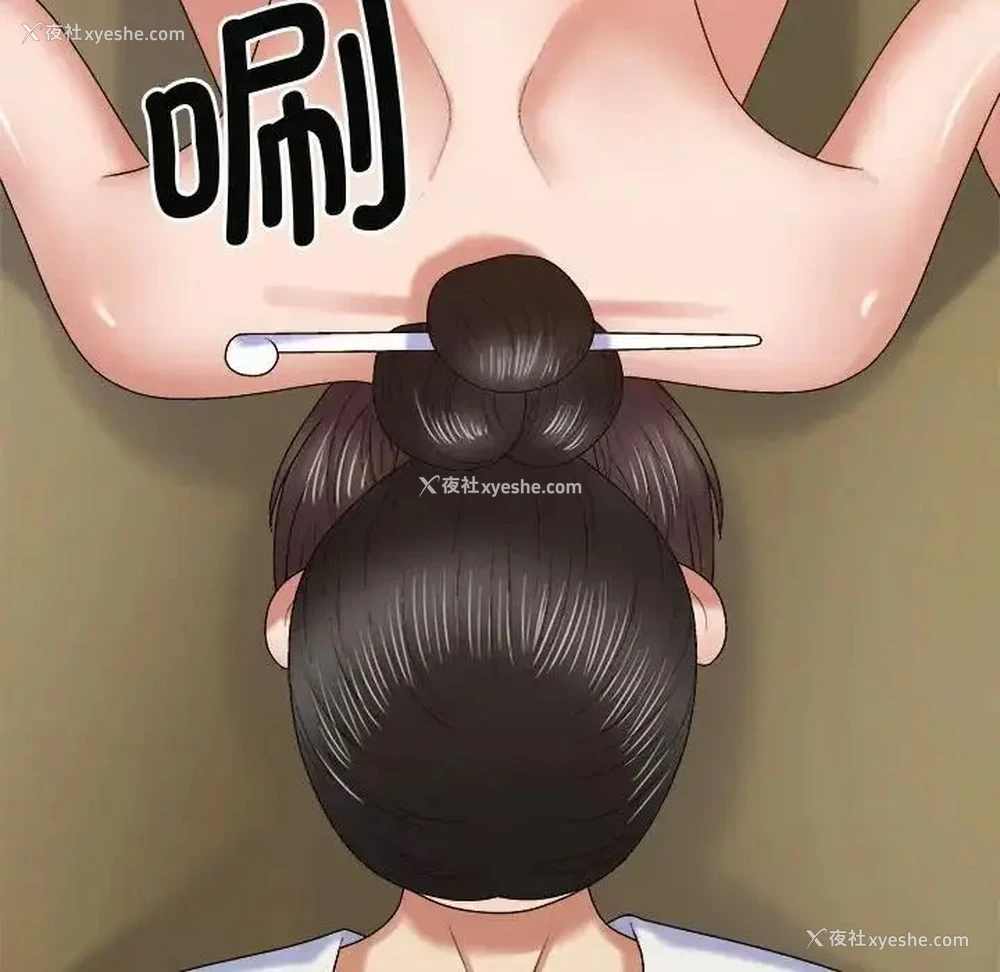 115P - 我体内的那个他