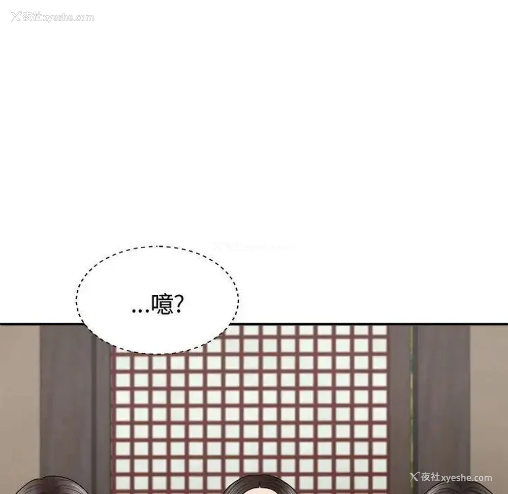 128P - 我体内的那个他
