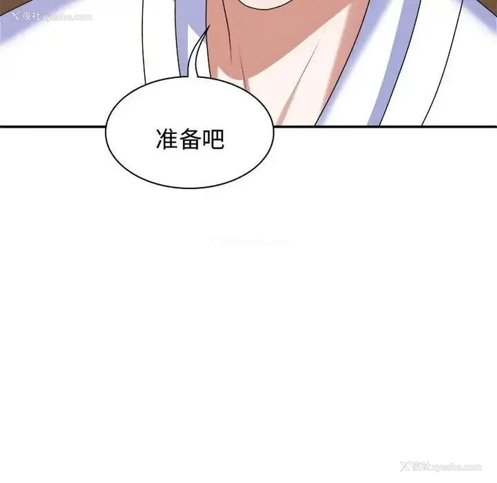 12P - 我体内的那个他