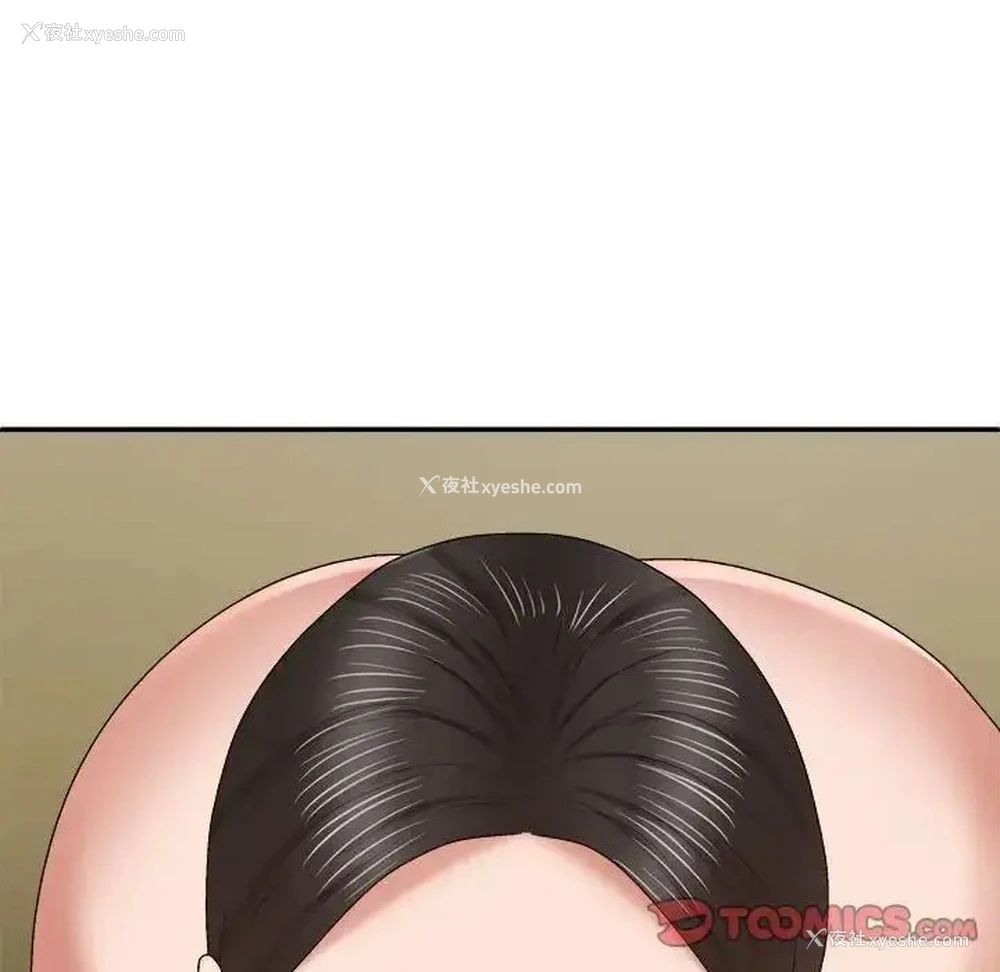 135P - 我体内的那个他