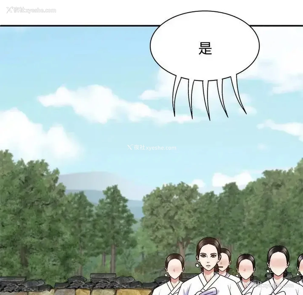 13P - 我体内的那个他