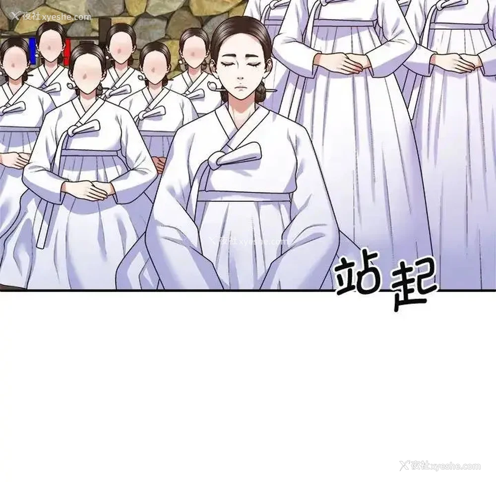 14P - 我体内的那个他