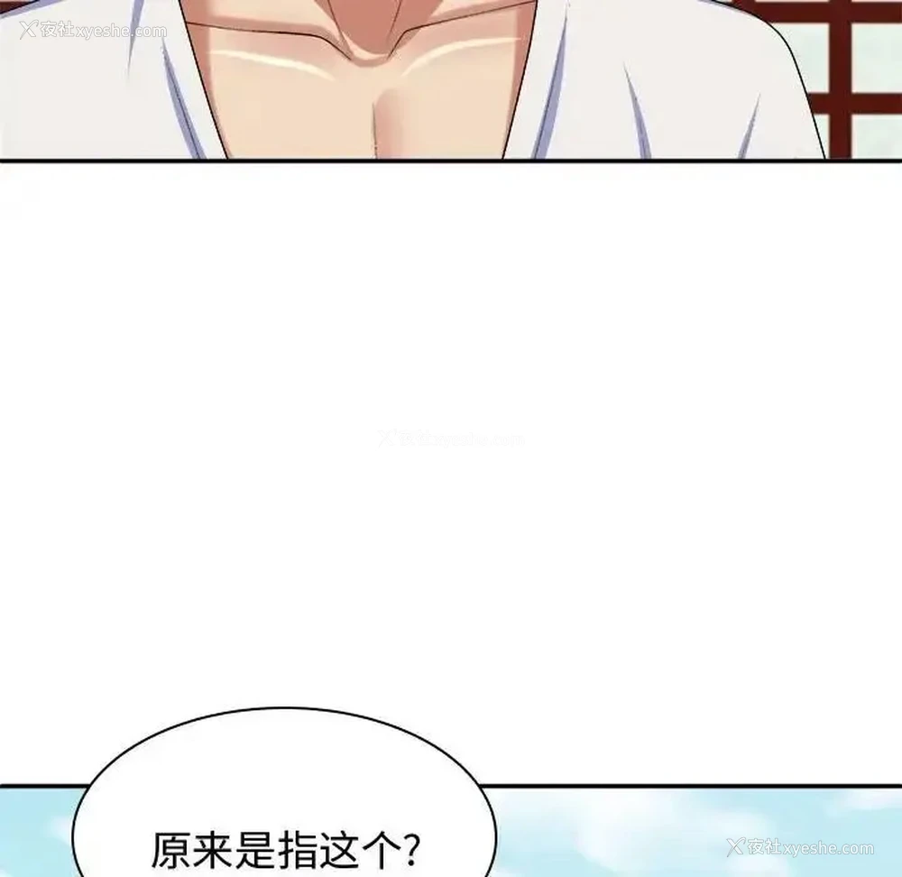 19P - 我体内的那个他