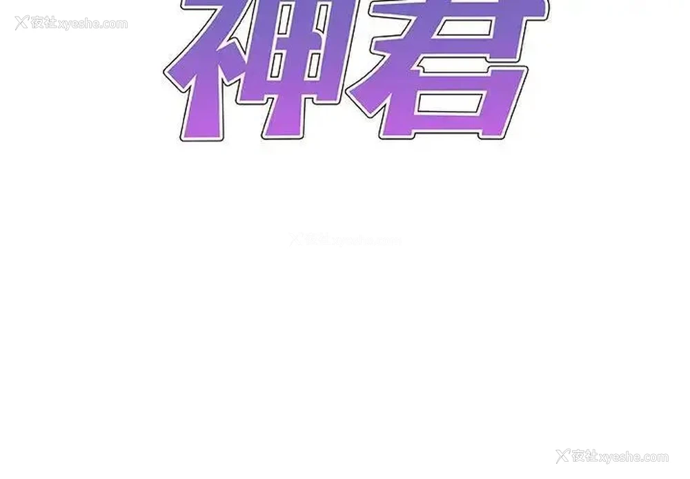 2P - 我体内的那个他