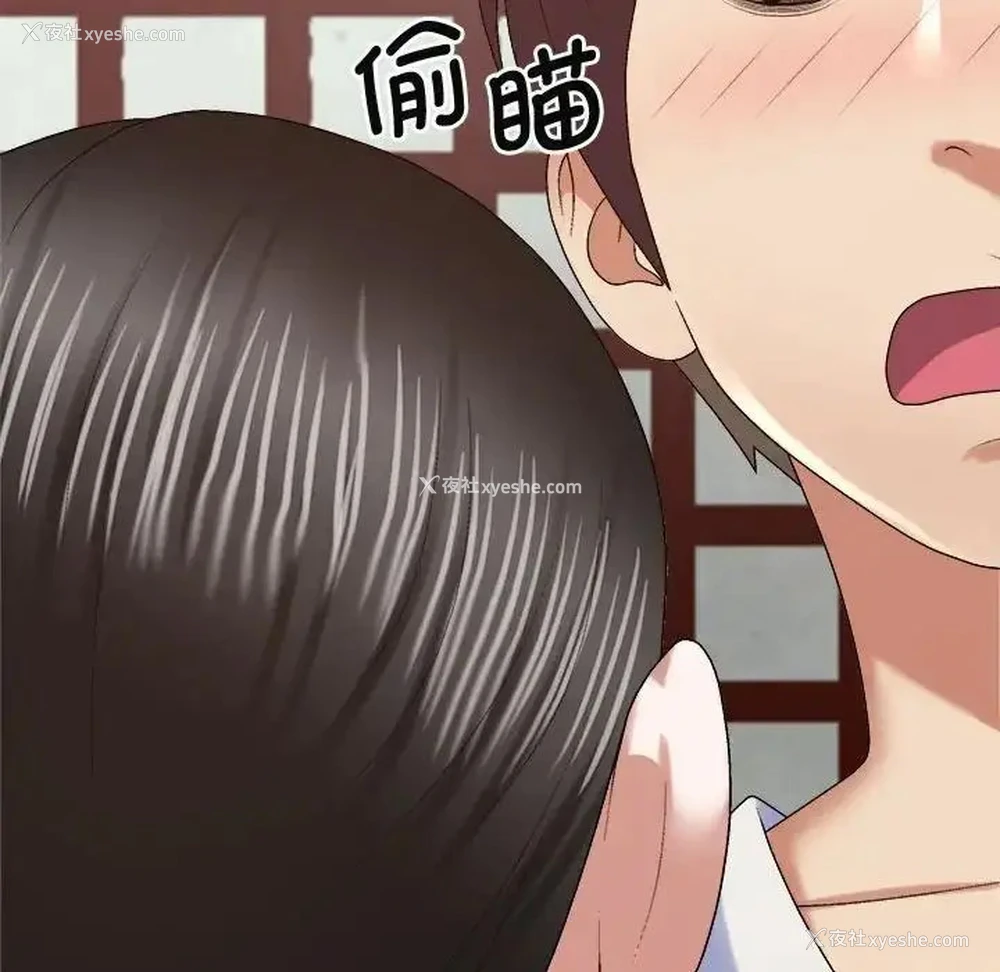 34P - 我体内的那个他