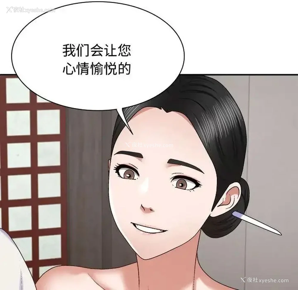 42P - 我体内的那个他