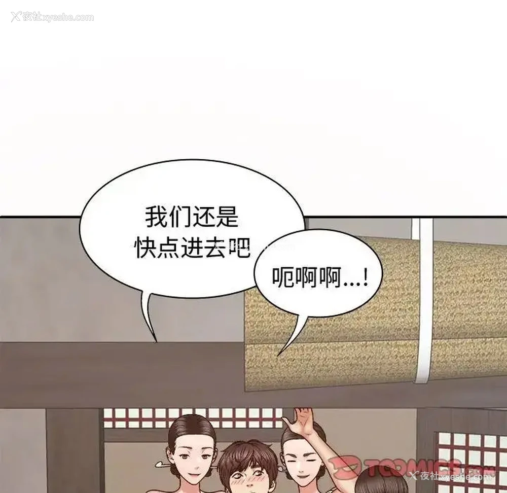 45P - 我体内的那个他