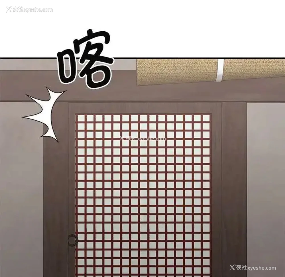48P - 我体内的那个他