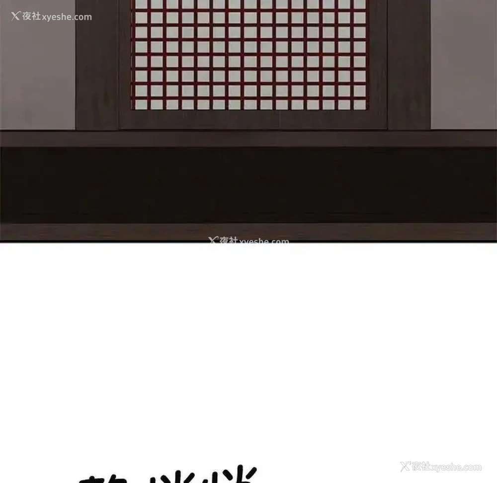49P - 我体内的那个他