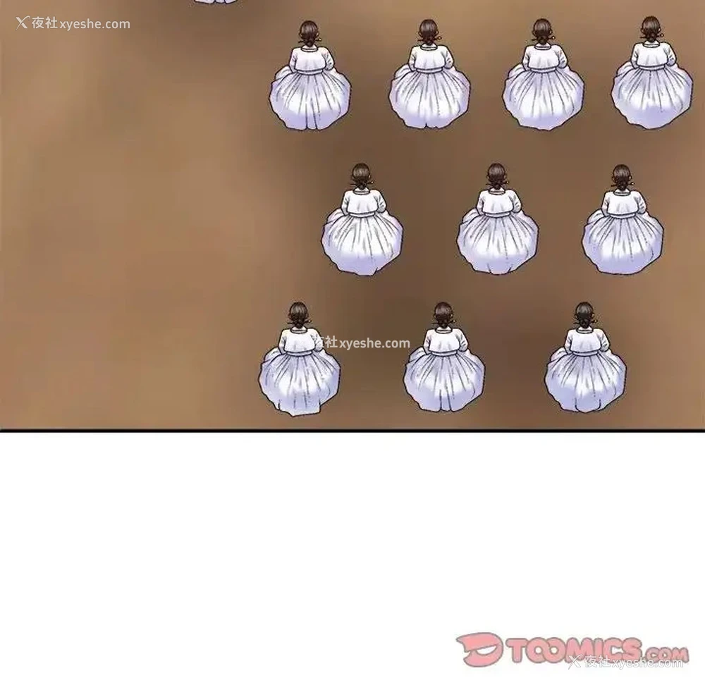 51P - 我体内的那个他