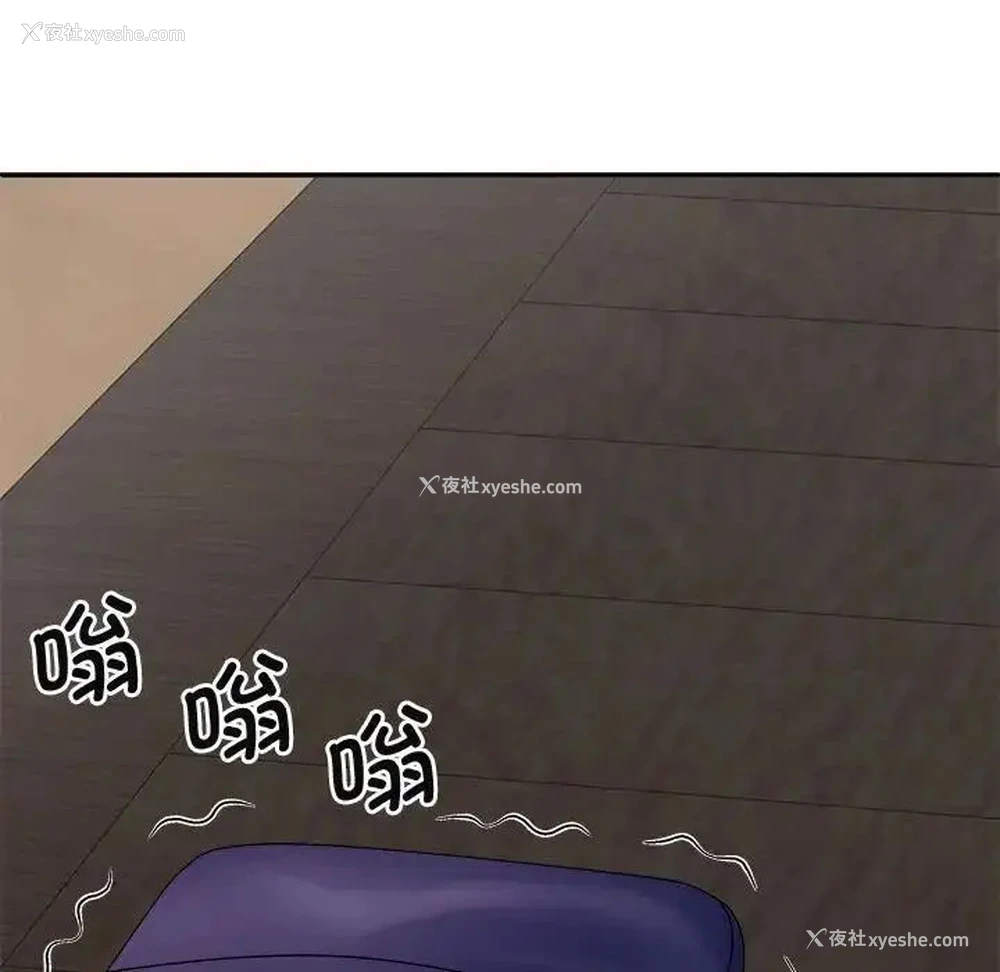 59P - 我体内的那个他