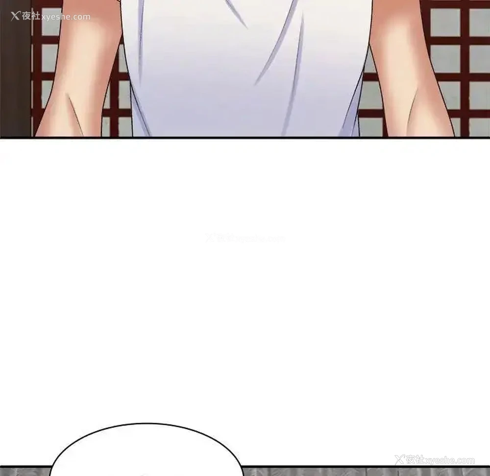 5P - 我体内的那个他