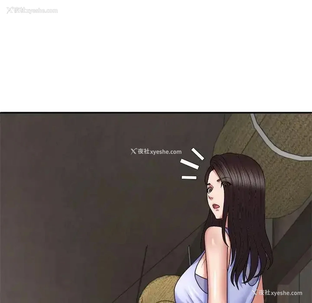 61P - 我体内的那个他